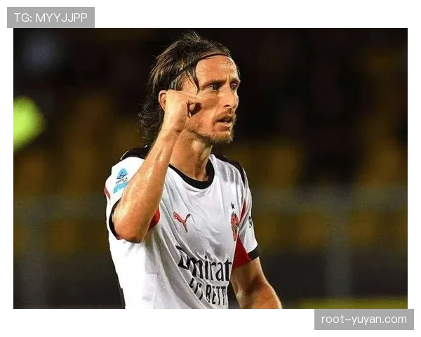 莫德里奇年近四十加盟AC米兰 中场掌控经验助力球队单线作战优势